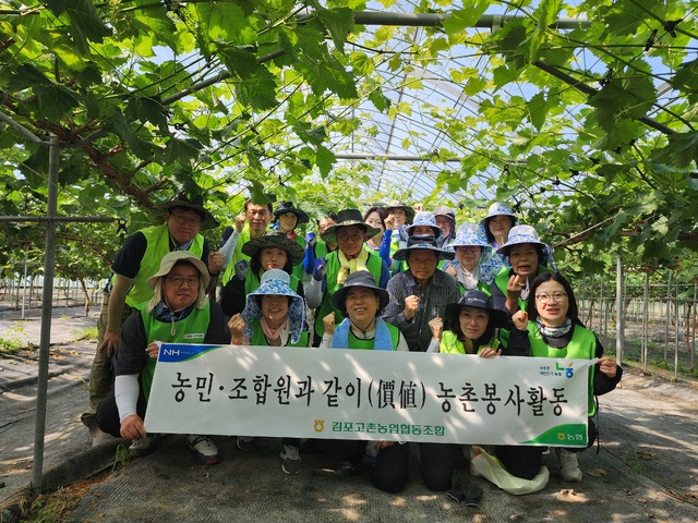 고촌농업협동조합 이미지