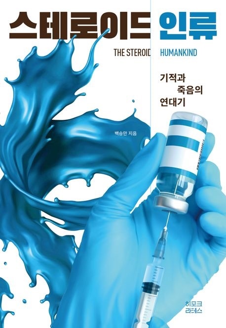 해요 이미지