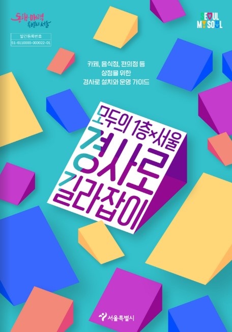 브라이트앤파트너스 이미지