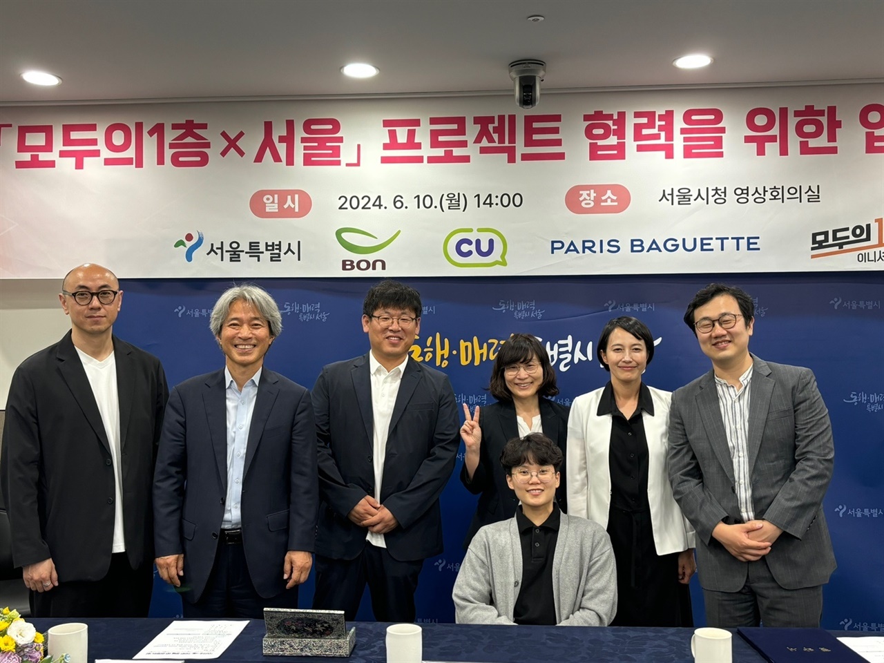 브라이트앤파트너스 이미지