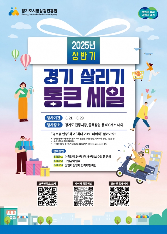 세일세일 이미지