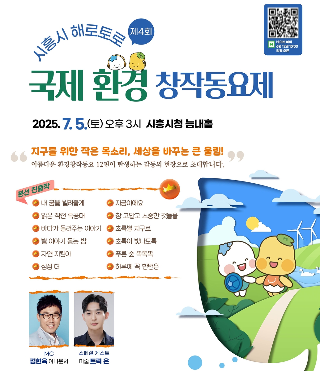 사단법인 공감과 소통 이미지