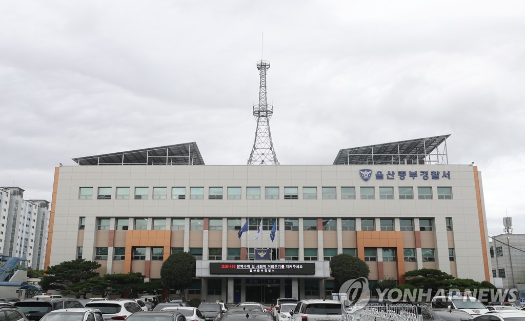 중부연합특수 이미지