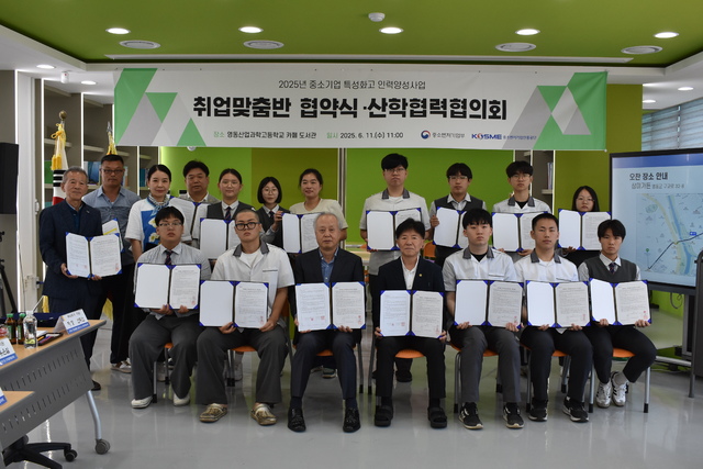 다원엔지니어링 이미지