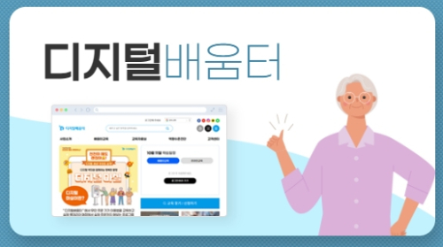 에스엘아이평생교육원 이미지