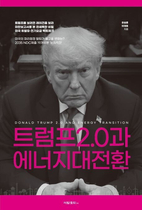 에너지우리 이미지