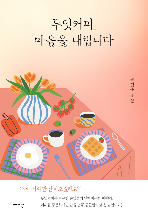 마음 이미지