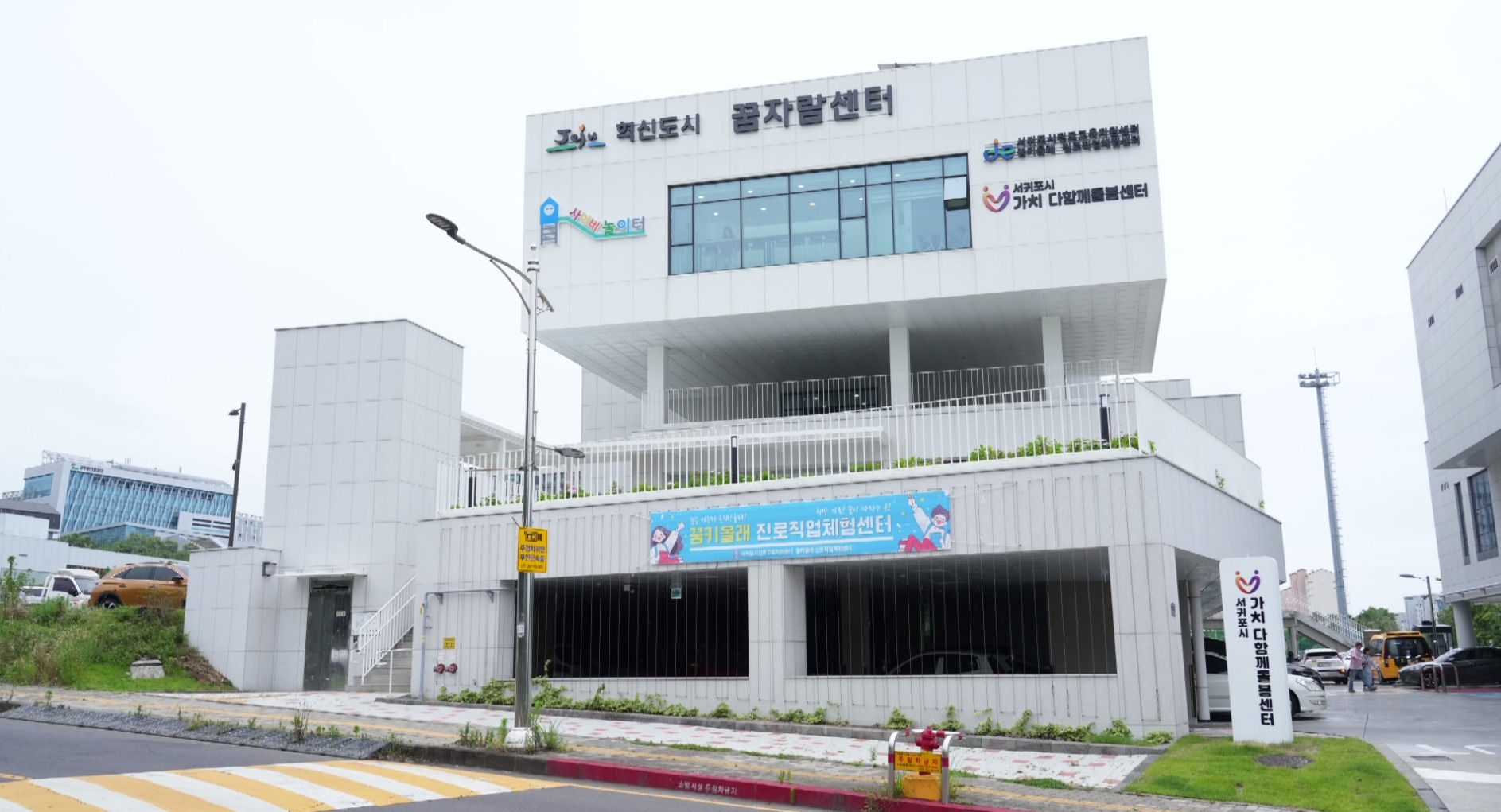 꿈키교육 이미지