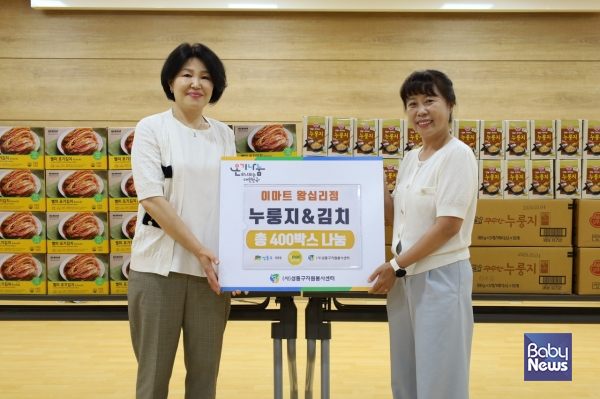(주)이마트 왕십리점 이미지
