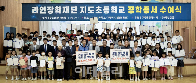 지도신재생에너지주민.군협동조합 이미지