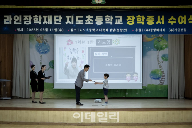지도신재생에너지주민.군협동조합 이미지