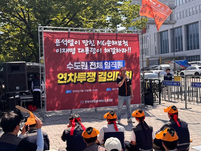가교인력 이미지