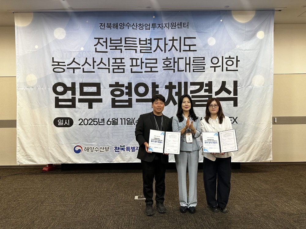 농업회사법인 글로벌푸드 ㈜ 이미지