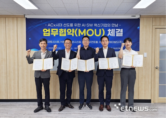 온앤온시스템 이미지