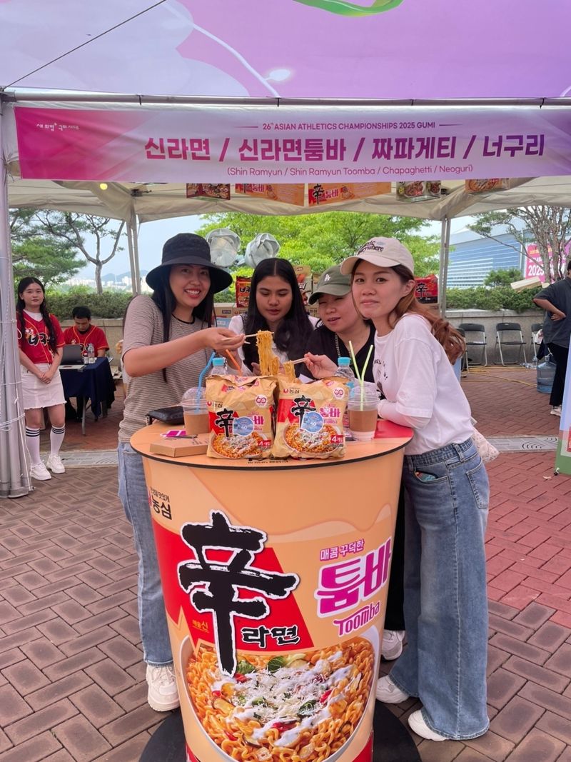 구미 이미지
