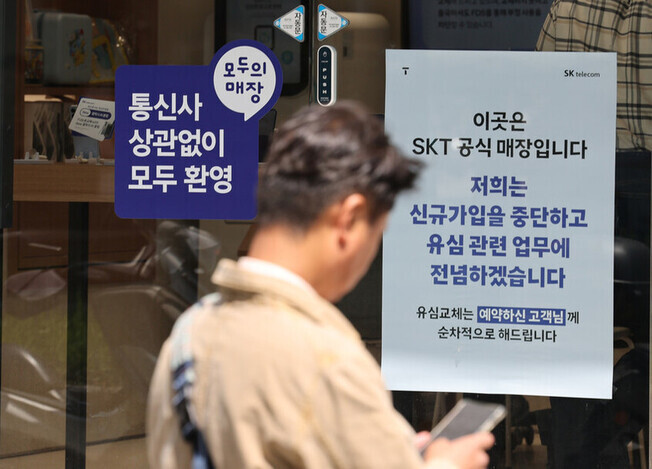 시내텔레콤 이미지