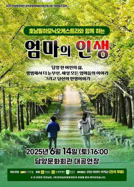 사단법인 누림 이미지