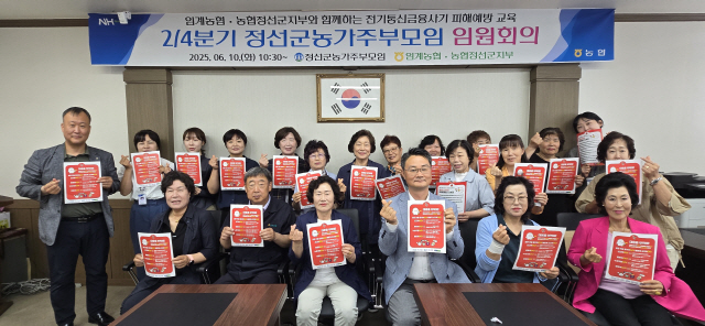 임계농업협동조합 이미지