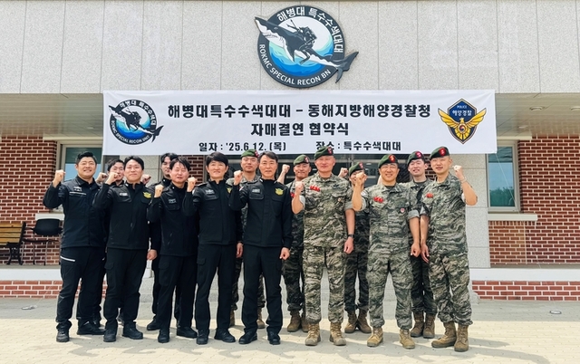해병인력 이미지