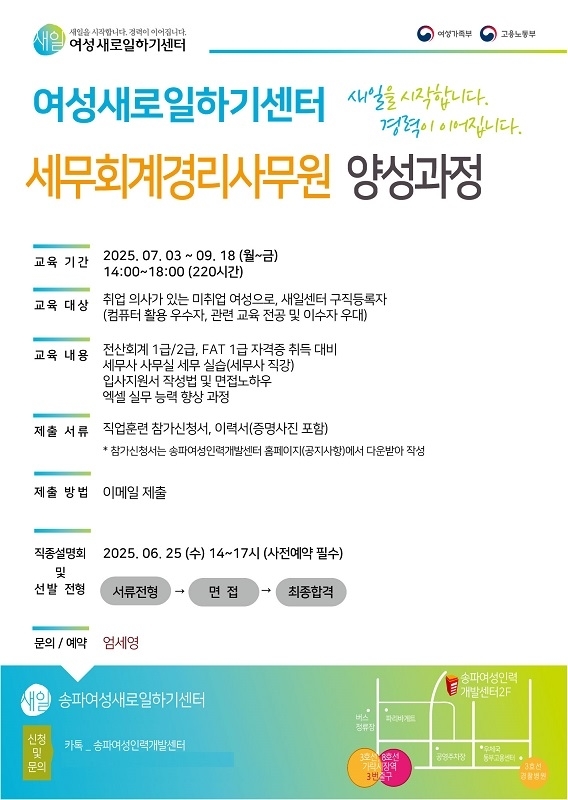 지향세무회계 이미지