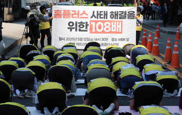 홈플러스 이미지