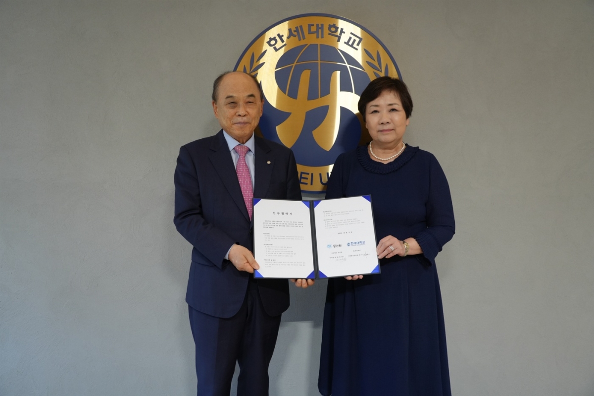 사단법인 성민원 이미지