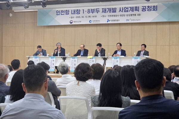 연안항만엔지니어링 이미지