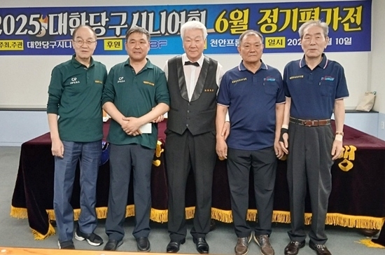 열린당구클럽 이미지