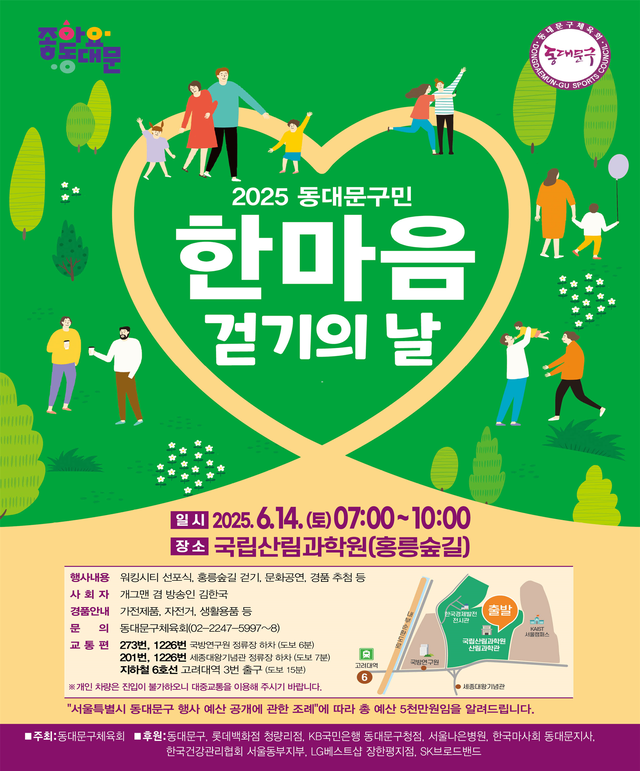동대문 이미지