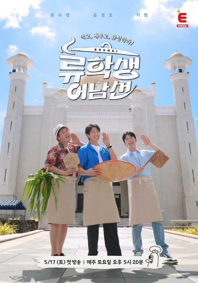 류돈 이미지
