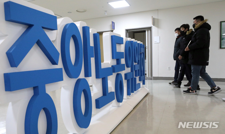 서울세종인재개발원 이미지