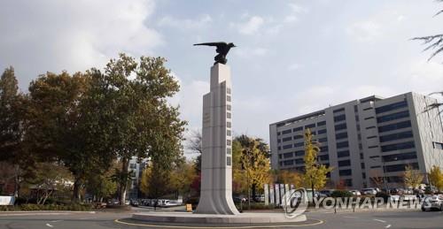 한국문화창업진흥원 이미지