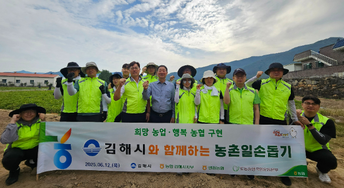 생림농업협동조합 이미지