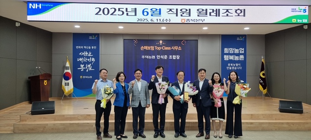 주덕농업협동조합 이미지