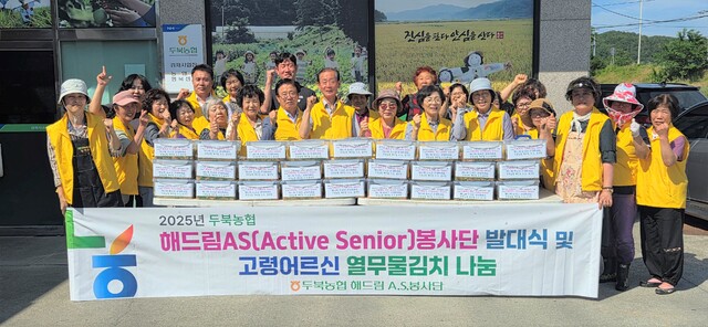 두북농업협동조합 이미지