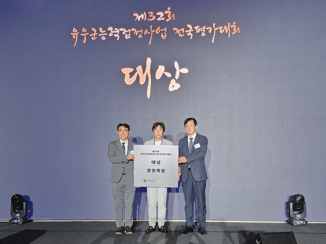 장원축산 이미지