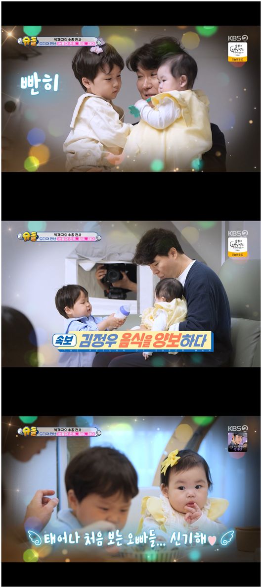 재이팔 이미지