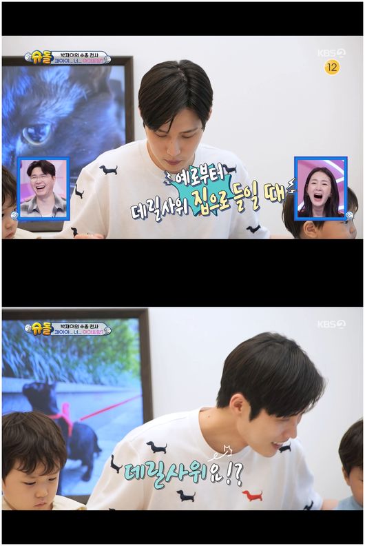 재이팔 이미지