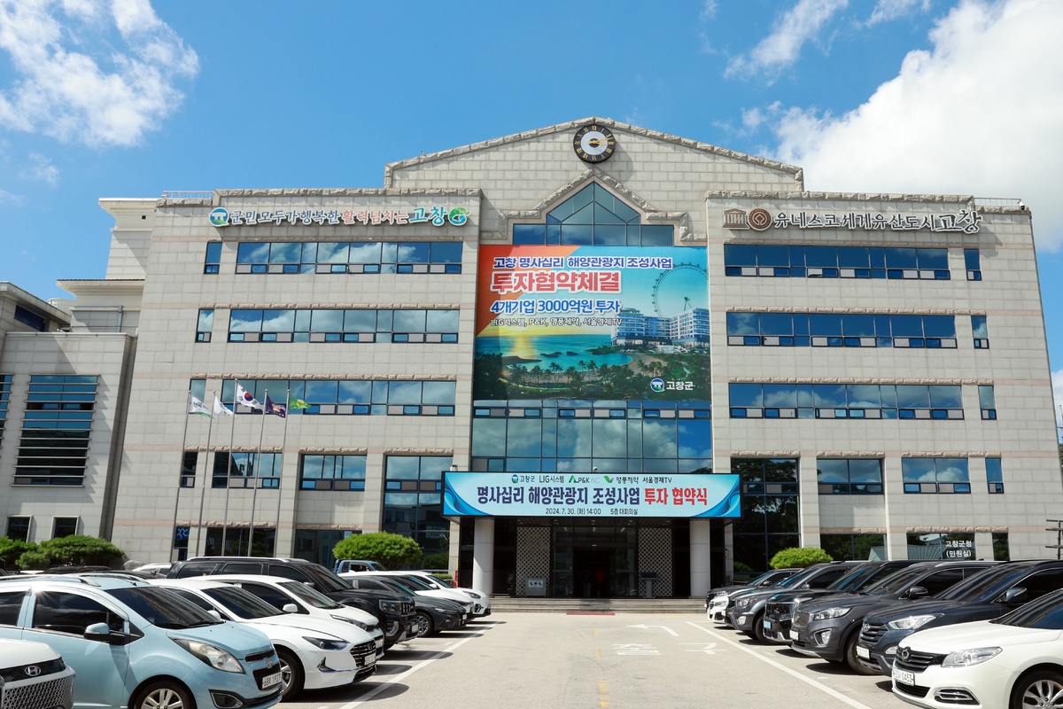 남성구매식당 이미지