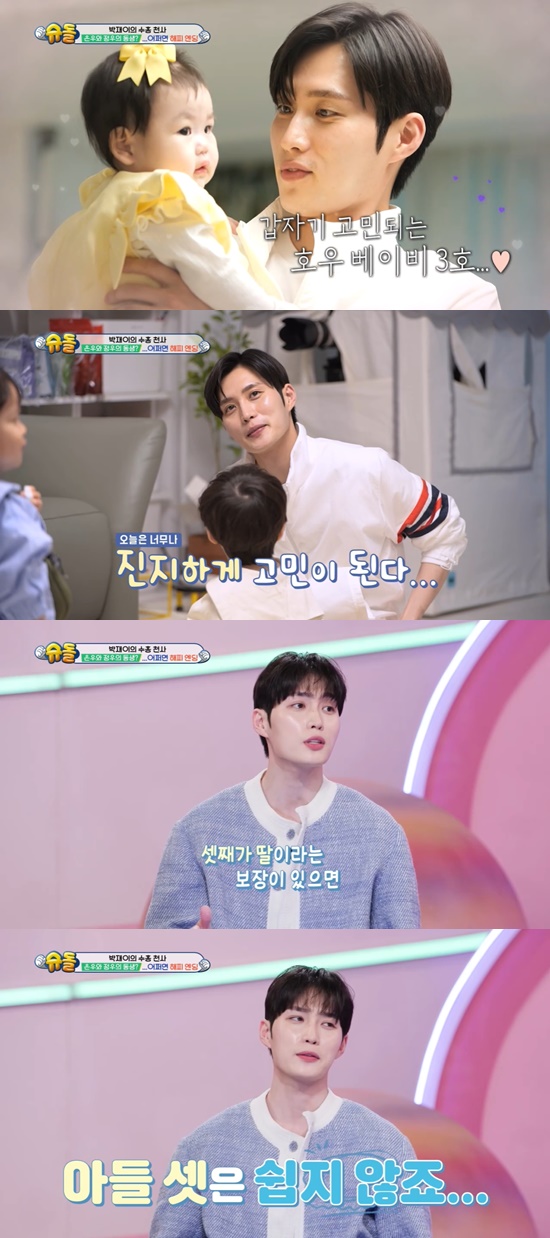 재이팔 이미지