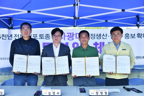 고촌농업협동조합 이미지
