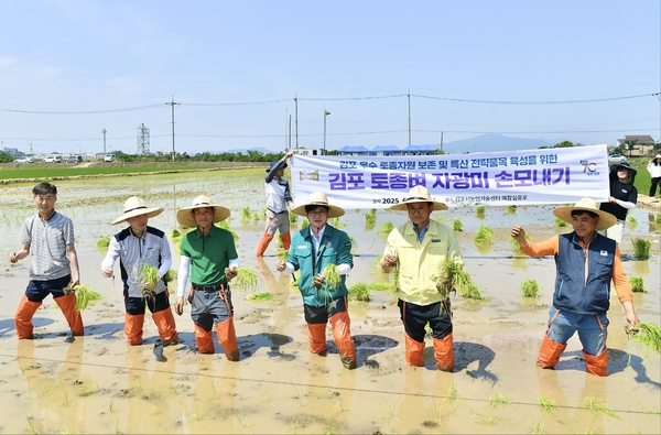 고촌농업협동조합 이미지