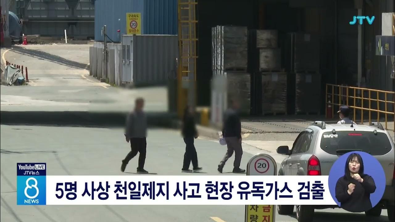 천일가스 이미지