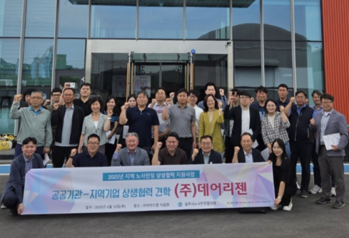 (주)데어리젠 이미지