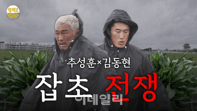 먹고합시다 이미지