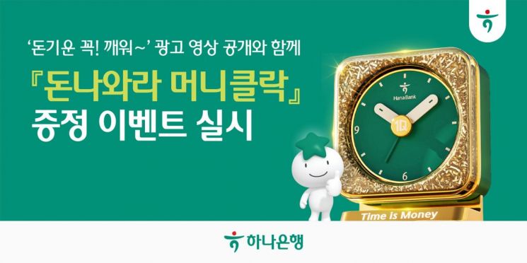 돈나와라 이미지