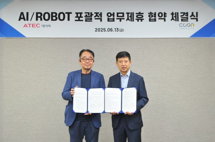 주식회사에이텍 이미지