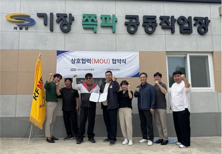영농조합법인 상생 이미지