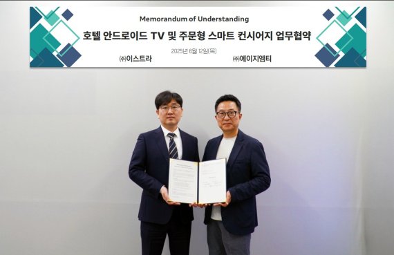 스마트엠티 이미지