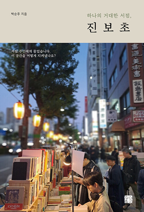 그곳 이미지